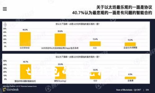 TP钱包闪兑功能突然失效，用户无法进行闪兑操作