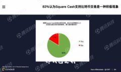 TP钱包支持的加密货币种类及其优势