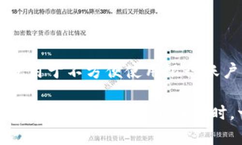 数字货币充值方法有哪些？
数字货币，充值，方法/guanjianci

在数字货币领域，充值是一个非常重要的环节，因为只有通过充值才能进行交易。数字货币充值方式有多种，下面将逐一进行详细介绍。

1. 银行转账充值
银行转账，数字货币充值/guanjianci

银行转账是数字货币充值最基本的方式，只需要将数字货币交易平台提供的银行账户信息，转账至指定账户中，即可完成充值。该方式适用于需要大额充值的用户，一般较为安全。但是需要注意的是，转账时需要填写正确的交易备注信息以便迅速到账。

2. 网银充值
网银充值，数字货币/guanjianci

有些数字货币交易平台还可以提供网银充值的服务，在进行充值时只需要选择银行，输入网银账户号码和密码，便可以直接完成充值。该方式一般较为方便快捷，但是也需要注意安全问题。

3. 支付宝/微信充值
支付宝，微信，数字货币充值/guanjianci

有一些数字货币交易平台支持使用支付宝或微信进行充值。用户只需要绑定自己的支付宝/微信账户，输入金额即可完成充值。该方式适用于小额充值的用户，操作简单，但是也需要注意安全问题。

4. 数字货币兑换充值
数字货币兑换，充值/guanjianci

有些数字货币交易平台支持使用其他数字货币进行充值。用户可以将其他数字货币转入自己的钱包中，然后将其兑换成需要充值的数字货币。该方式较为灵活，但是需要注意兑换手续费。

5. 现金充值
现金充值，数字货币/guanjianci

一些数字货币交易平台还支持现金充值服务，用户可以通过去专门的机构充值，将现金转换成数字货币。该方式适用于不方便使用银行账户或网银的用户，但也需要注意安全问题。

综上所述，数字货币充值方式有很多种，用户可以根据自己的喜好和需求选择合适的方式进行充值。但是需要注意的是，在进行充值操作时，一定要仔细核对信息，确保充值的安全性。