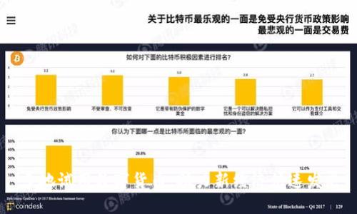 多地试用数字货币，助力新经济快速发展