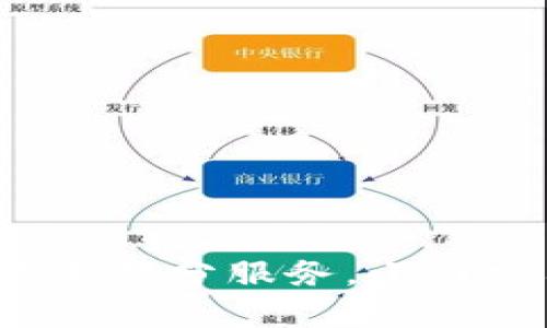 TP钱包宣布终止部分服务，小白需要注意什么？