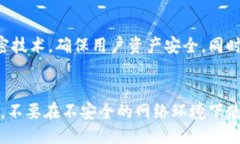 什么是TP钱包？TP钱包是一个安全可靠的数字货币