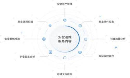 数字货币主动基金交易平台及其优劣势