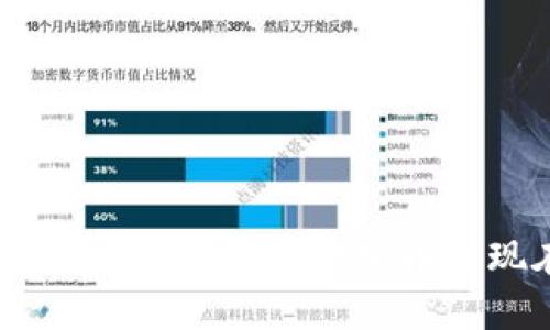 数字货币的时间周期：从黑客币到现在的发展