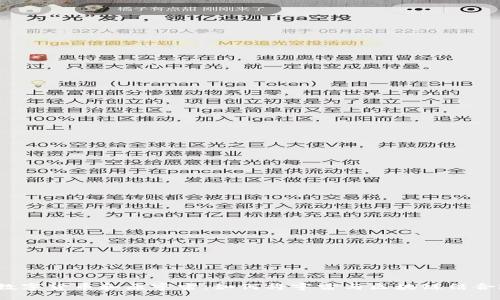 数字货币和原宇宙：如何将宇宙与区块链结合？