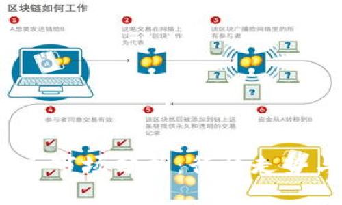 2021年数字货币市场分析：行情走势与价值投资策略