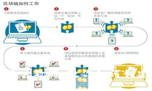 TP钱包创建BSC账户教程，教你如何创建和设置BSC账户