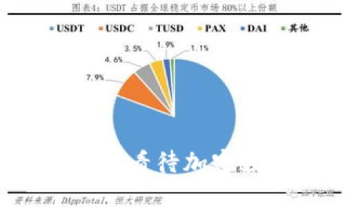 意大利如何看待加密数字货币？