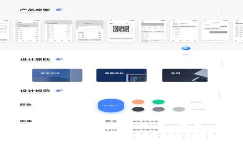 TP钱包APP官方下载——安全便捷的数字资产管理工具