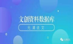 tp钱包——一款便捷的人民币数字钱包/tp钱包，人