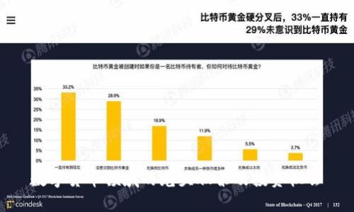 数字货币领域的龙头股票及投资机会