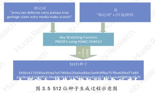 如何安全、快捷地降级TP钱包版本？