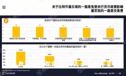 美元数字货币探究：美元是否有数字货币？