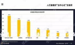 TP钱包中心化交易所：为您带来更便捷、安全的数