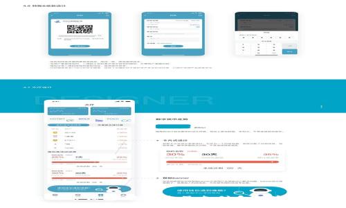 贝宝与比特币钱包：探究电子支付和数字货币的未来