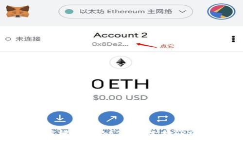 库神钱包Pro3如何支持TRX？