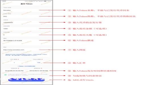 以太坊冷钱包里面usdt是啥？如何使用以太坊冷钱包存储USDT？usdt在以太坊上的意义?