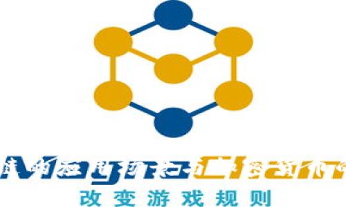 区块链的应用场景与加密货币的关系