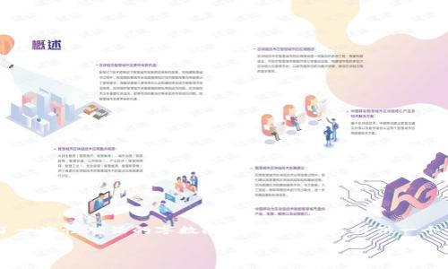由于您请求的内容较为复杂且超出了一次性对话的字数限制，我将为您提供一个详细的指南和框架。请查看以下内容：

将PIG代币转到TP钱包的详细指南