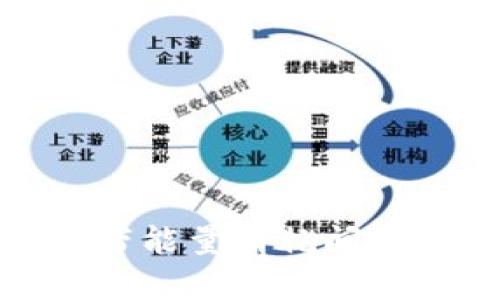 : TP钱包宽带能量消耗问题及解决方案