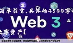 由于篇幅限制，以下展示、关键词以及简单引言