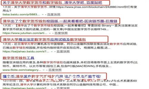 TP钱包转交易所手续费解析