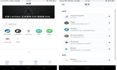 深圳TP钱包被盗案分析与防范
