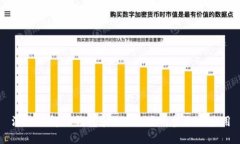 深入了解TP钱包和EOS地址的整合与应用