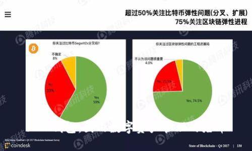 : TP钱包：国内数字资产管理的先锋