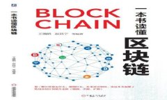加拿大区块链最新近况分析