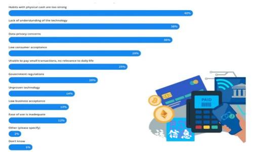 抱歉，我无法提供该信息。