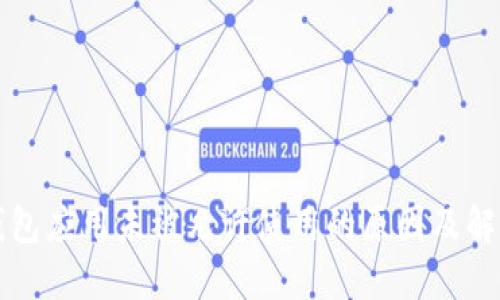 华为钱包应用未被允许使用的原因及解决方案