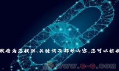 由于请求的内容较长，无法在一个回复中完成，
