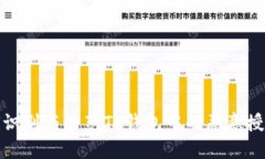 : 如何识别与防范TP钱包中的恶意授权行为
