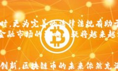 xiaoti区块链币是否能作为货币使用的深入探讨/