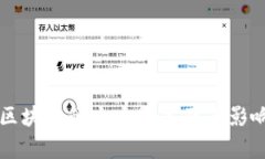 比特币区块链的十大股东及其影响力分析