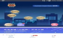  小白区块链投资指南：如何安全有效地炒币