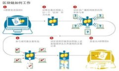 如何将HT提到TP钱包中？详细指南与常见问题解答