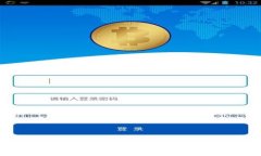 深入解析TP钱包与ETC的结合应用