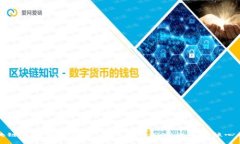 区块链与比特币减半：深入解析加密货币的核心