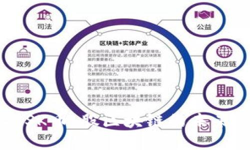 探索DISK币：股区块链的未来与潜力
