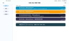 IM钱包与TP钱包的关联及使用指南