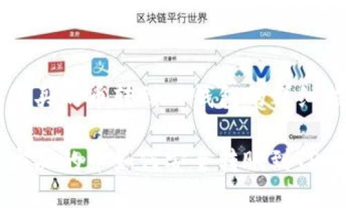 币安买的币转到TP钱包的详细指南

币安买的币如何安全转账到TP钱包