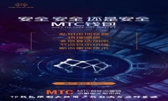 TP钱包限制大陆用户的影响与应对策略