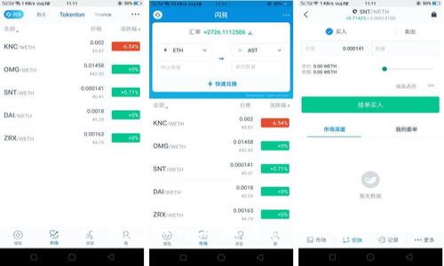 TP钱包如何与微信钱包链接？