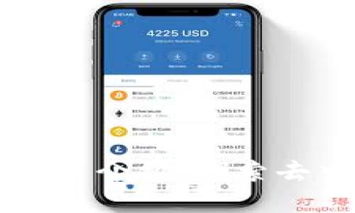 区块链DeFi最新项目介绍：探索去中心化金融的未来