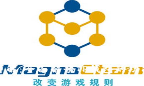 TP钱包详解：全面解读TP钱包的功能与优势