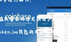 jiaotiToken.im钱包官网打不开的原因与解决方法/j