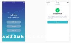 柬埔寨区块链新纪元：最新动态与未来展望