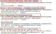 区块链团队最新资讯：把握数字经济的未来